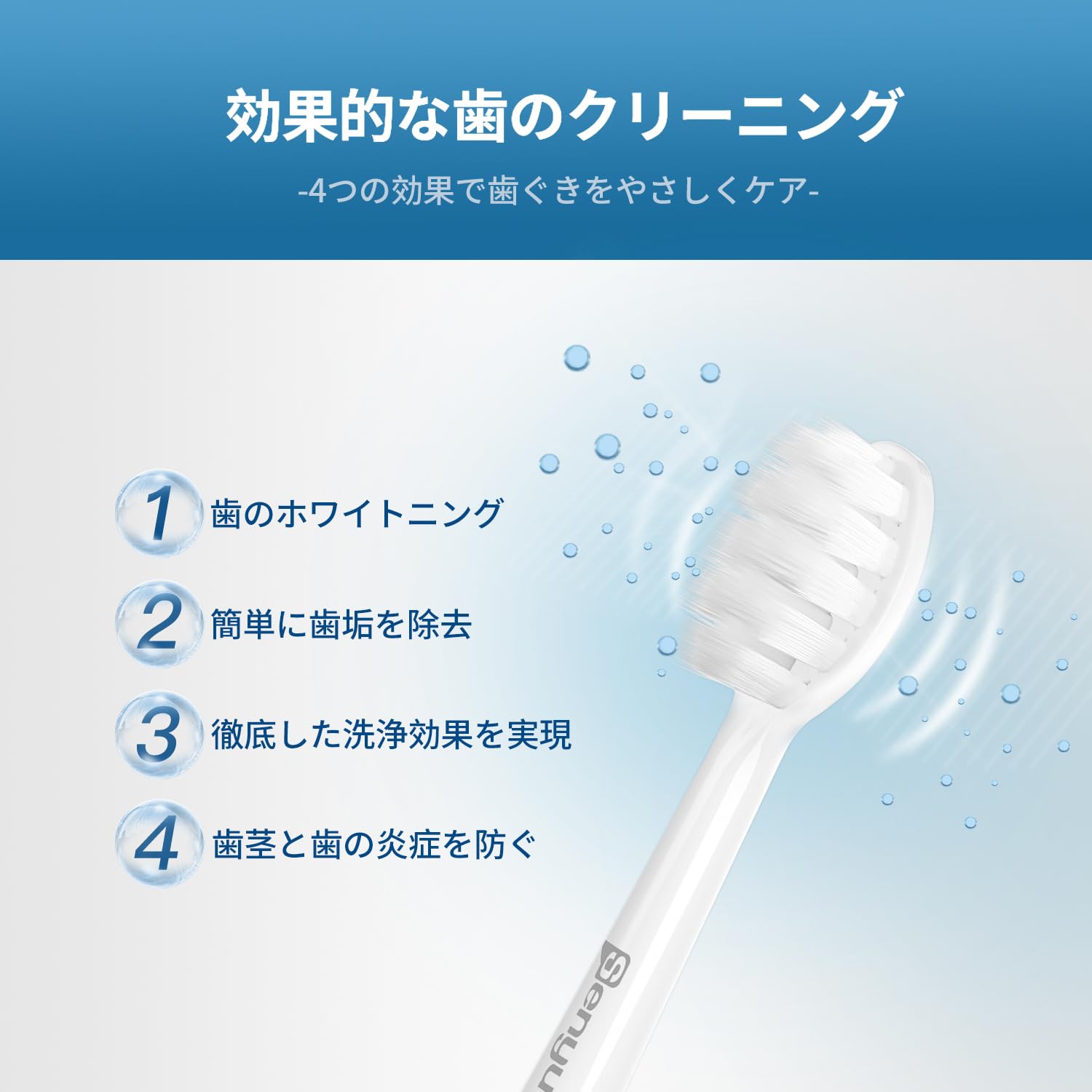 Amazon.co.jp: Senyum 電動歯ブラシ 替えブラシ ソフトセンシティブ 超